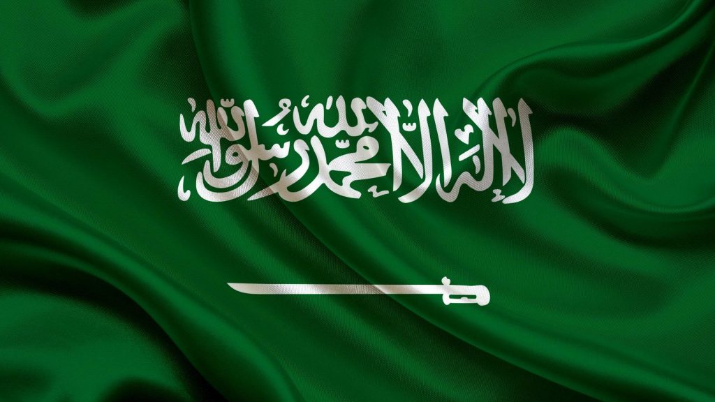 Saudi Founding Day